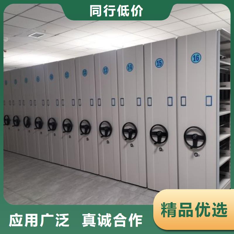 问答知识【鑫康】贵重活动密集架