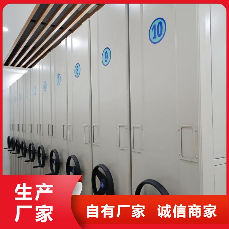 五星服务【鑫康】项目档案保管密集架