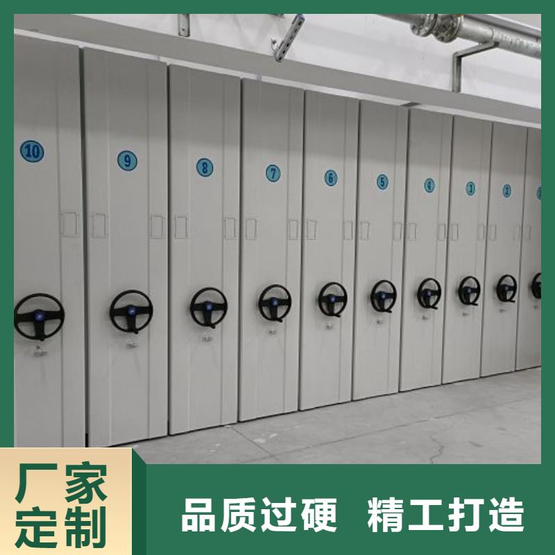 图纸定做创造辉煌【鑫康】档案室用智能型密集架