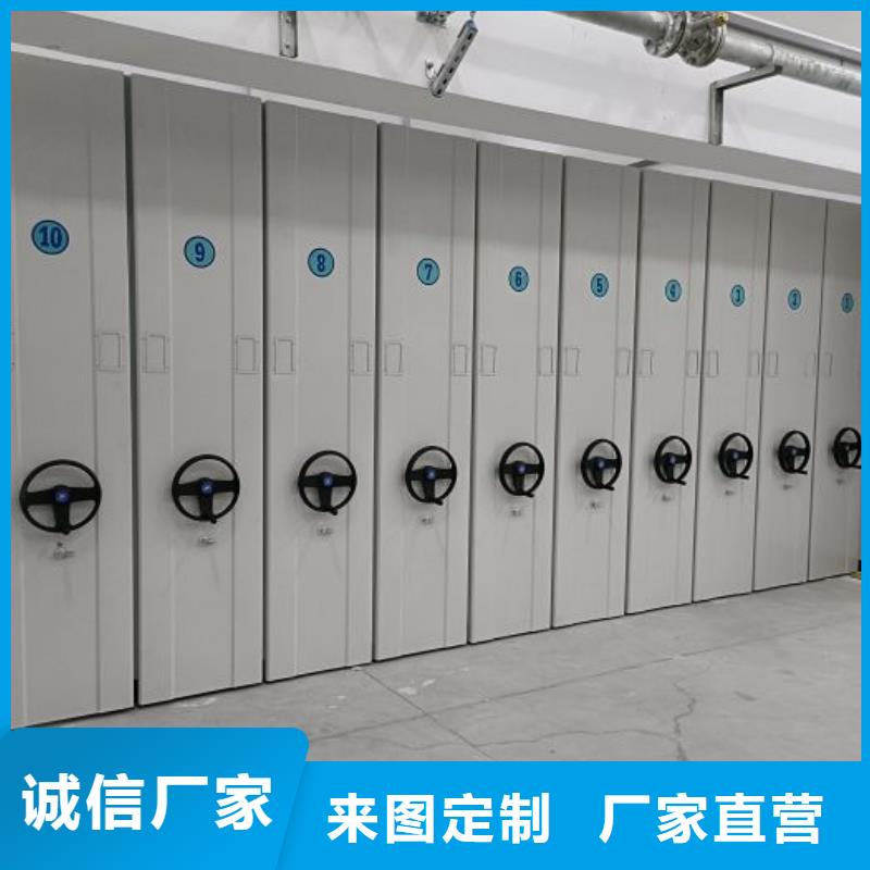 图纸定做创造辉煌【鑫康】档案室用智能型密集架