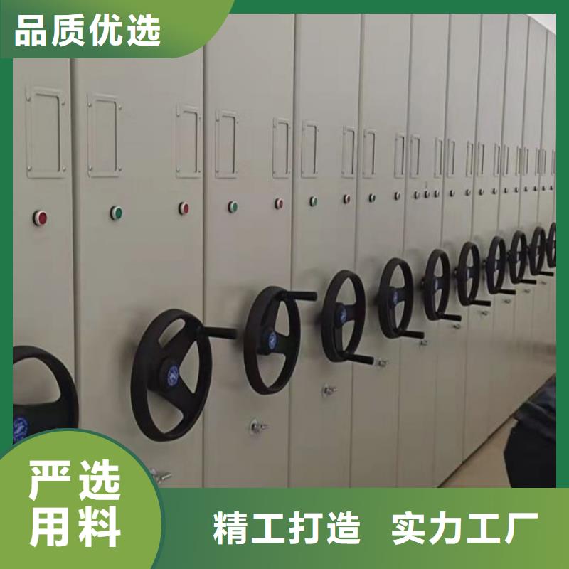 图纸定做创造辉煌【鑫康】档案室用智能型密集架