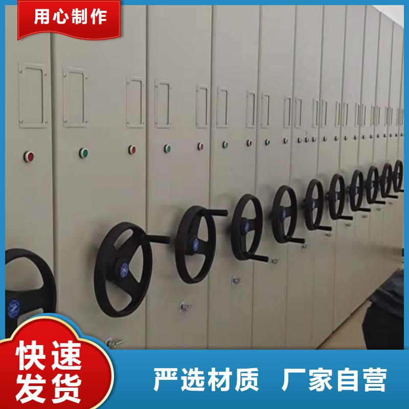 性价高的【鑫康】档案室轨道文件柜