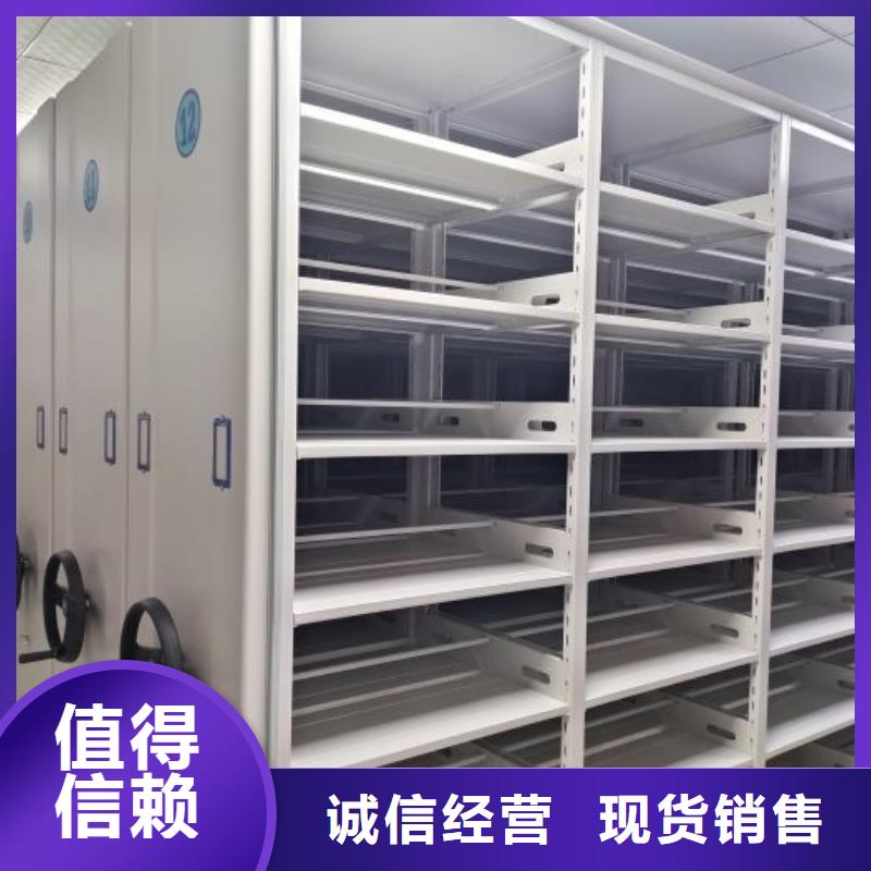 立足实际【鑫康】资料室密集架