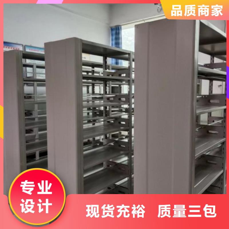 注重密集手摇式移动柜质量的厂家