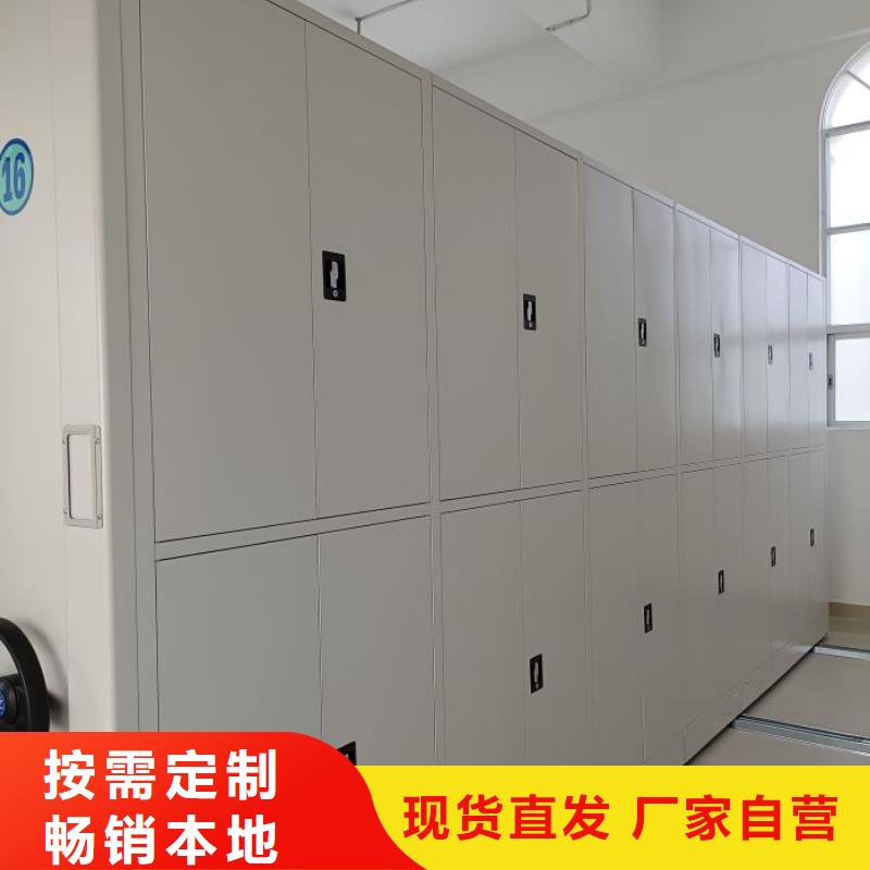 五星服务【鑫康】项目档案保管密集架