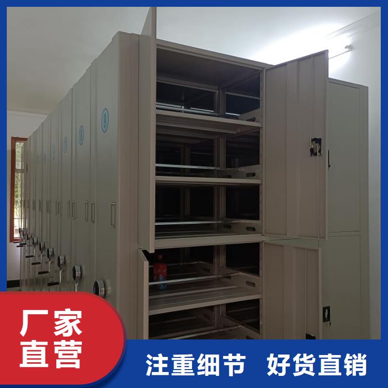 图纸定做创造辉煌【鑫康】档案室用智能型密集架