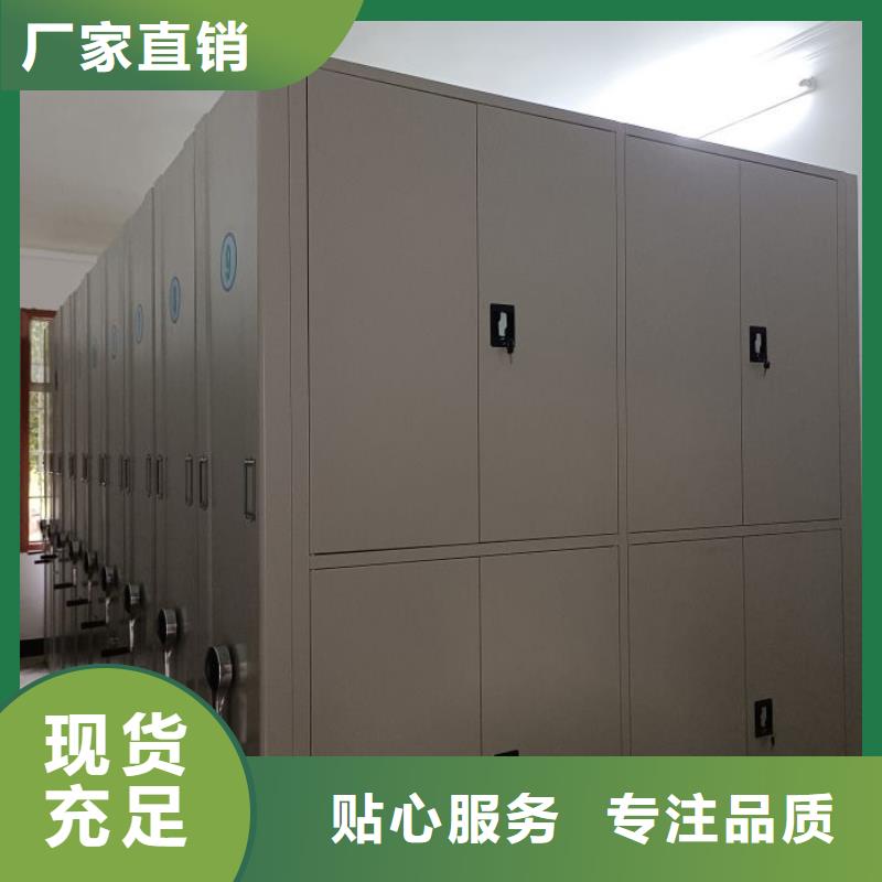 让利销售【鑫康】智能电动密集书架