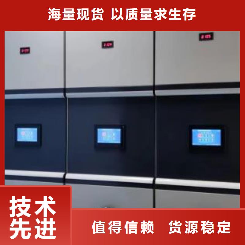 问答知识【鑫康】贵重活动密集架