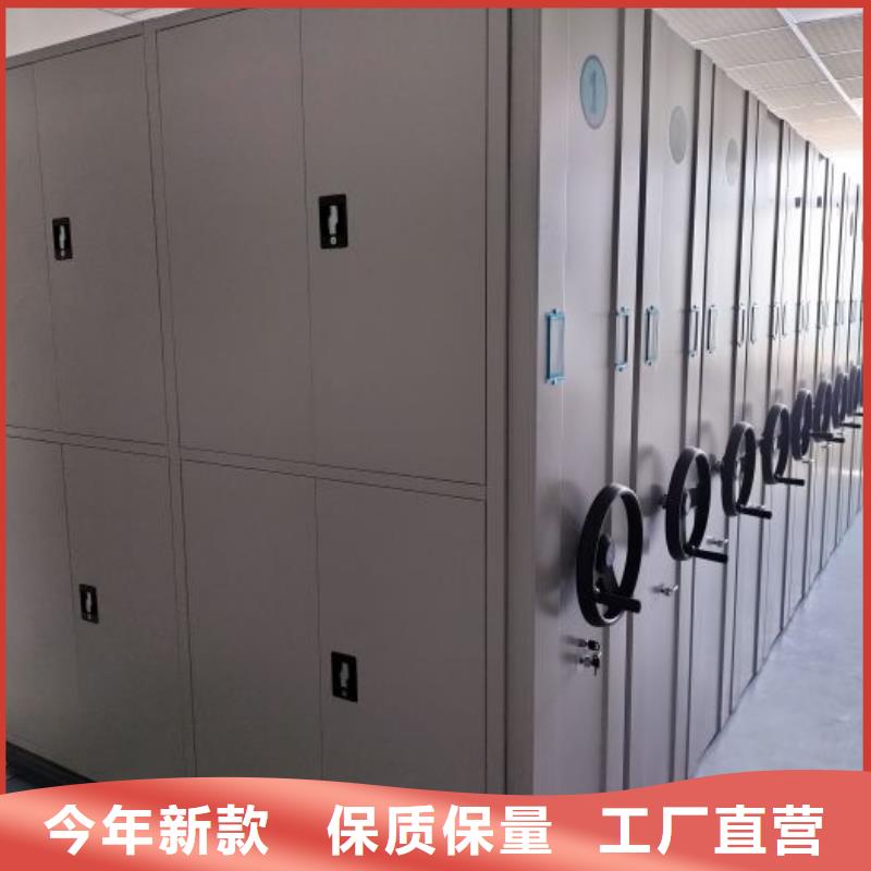 图纸定做创造辉煌【鑫康】档案室用智能型密集架