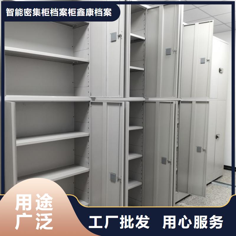 立足实际【鑫康】资料室密集架