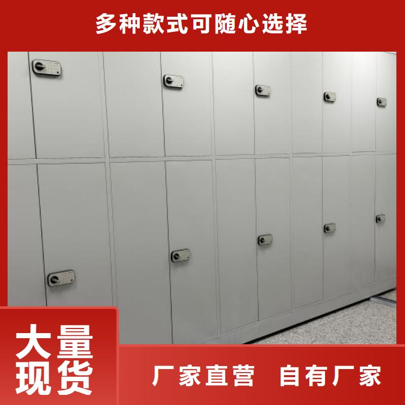 图纸定做创造辉煌【鑫康】档案室用智能型密集架