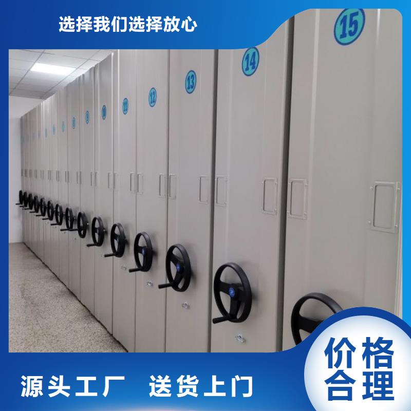 性价高的【鑫康】档案室轨道文件柜