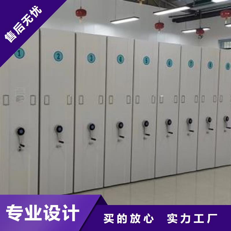 诚信经营【鑫康】五指山市档案库房密集柜