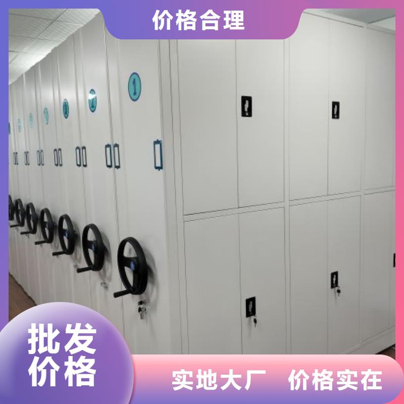 规格型号齐全【鑫康】智能式表库密集柜