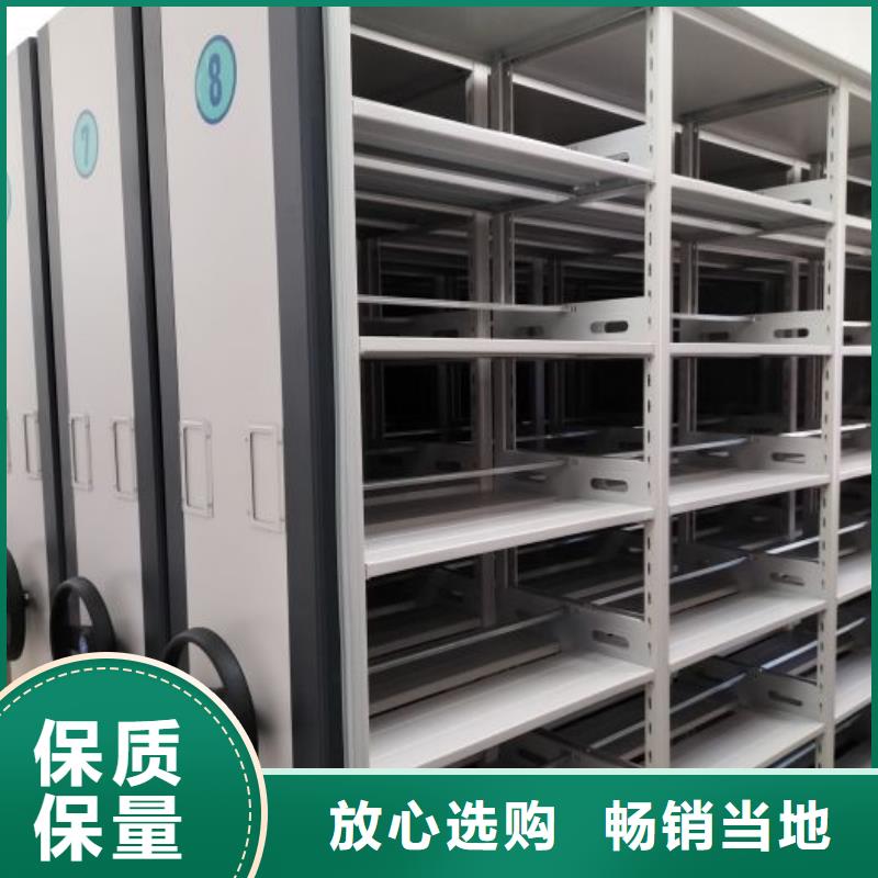 实力工厂【鑫康】单证档案密集架