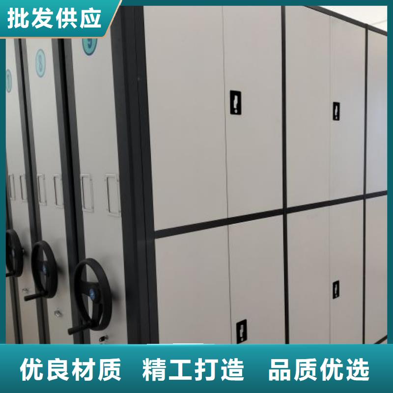 销售公司【鑫康】密集手动型档案柜