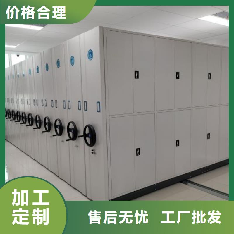 销售公司【鑫康】密集手动型档案柜