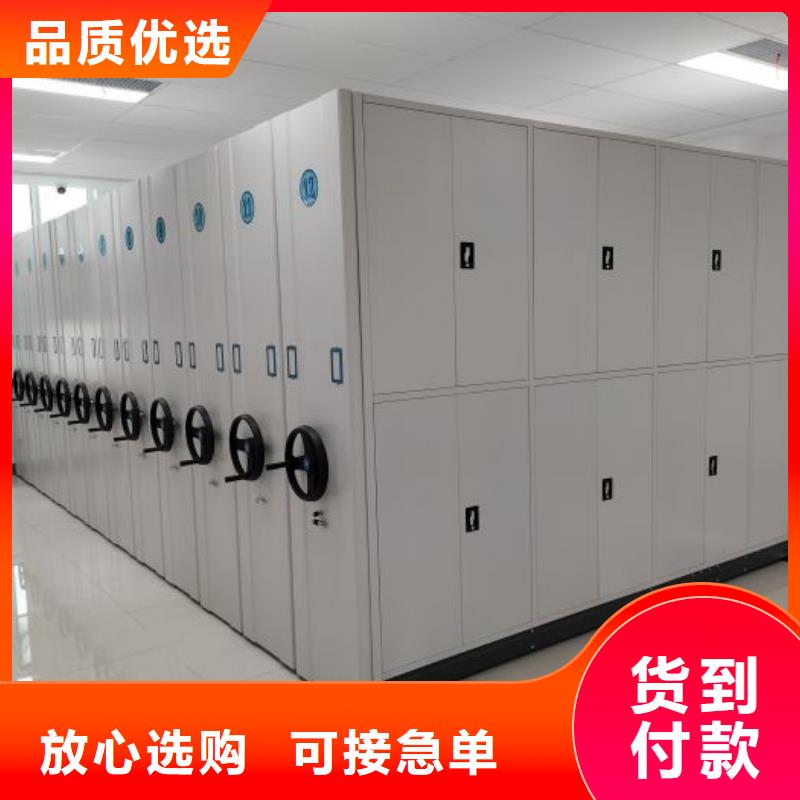 厂家联系电话【鑫康】智能病历档案密集架