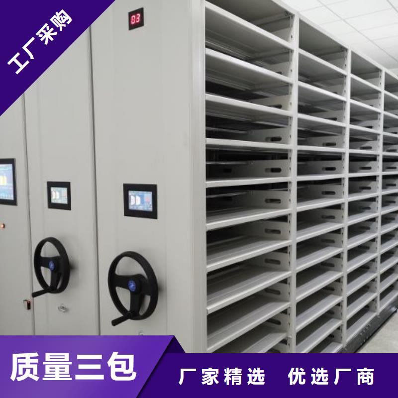 深耕市场【鑫康】电脑密集柜