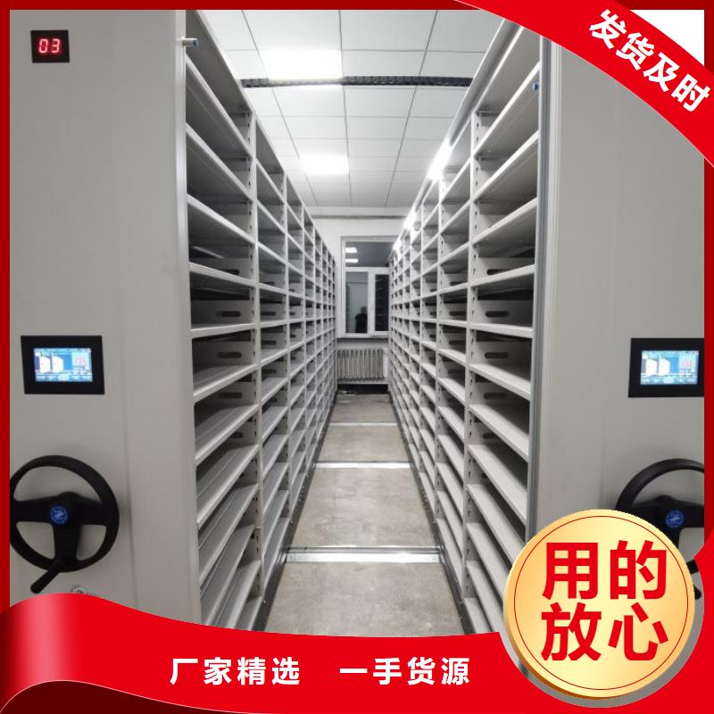 现状和发展趋势预测【鑫康】手动密集架