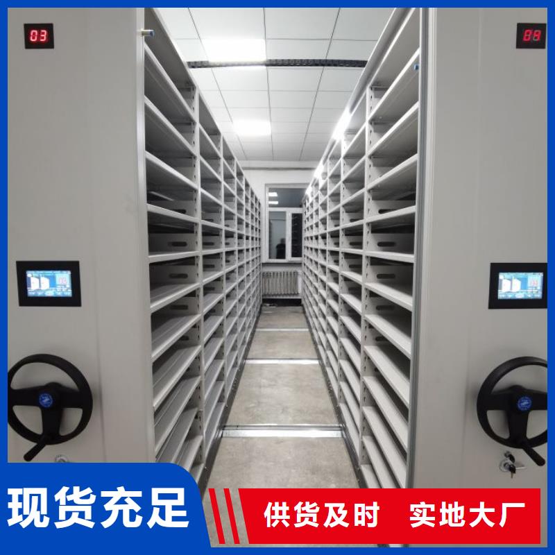 上门安装【鑫康】半封闭式移动密集架