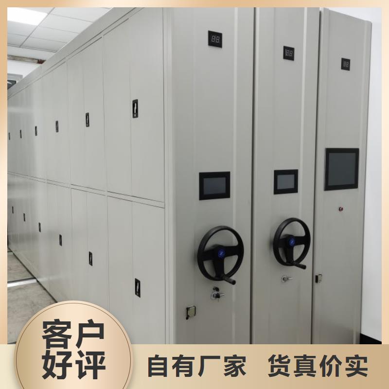 放心省心【鑫康】档案室密集文件柜
