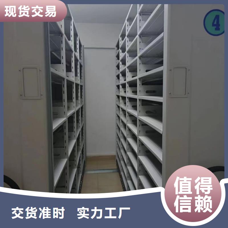 让利客户【鑫康】密集型档案资料柜