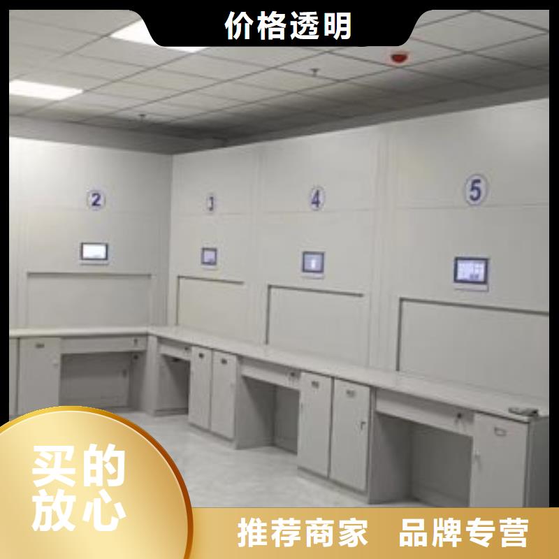规格型号齐全【鑫康】智能式表库密集柜