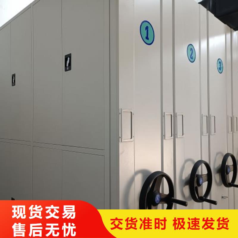上门安装【鑫康】半封闭式移动密集架