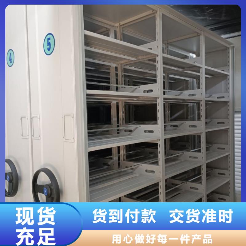 创造为魂【鑫康】手动密集书架