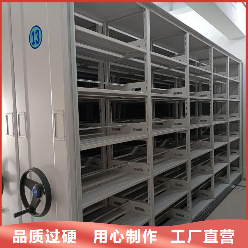 有现货的【鑫康】移动型密集架