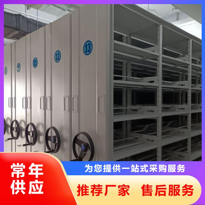 行业内的【鑫康】档案保管柜