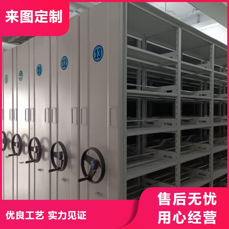 有现货的【鑫康】移动型密集架