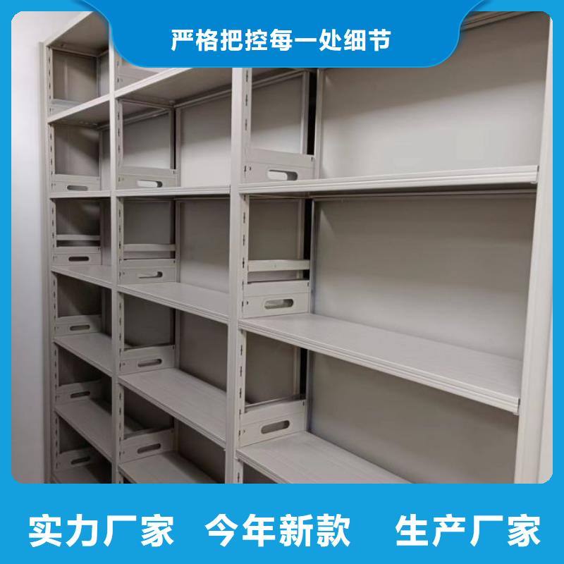 厂家服务为先【鑫康】档案数字化密集柜