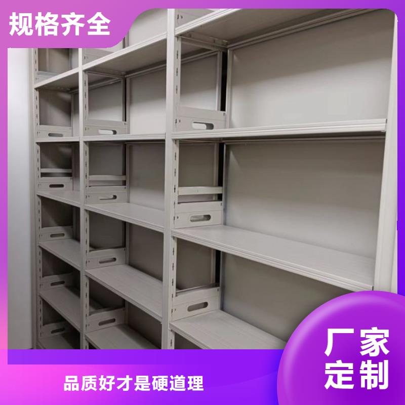 恭请咨询琼中县档案室密集档案架