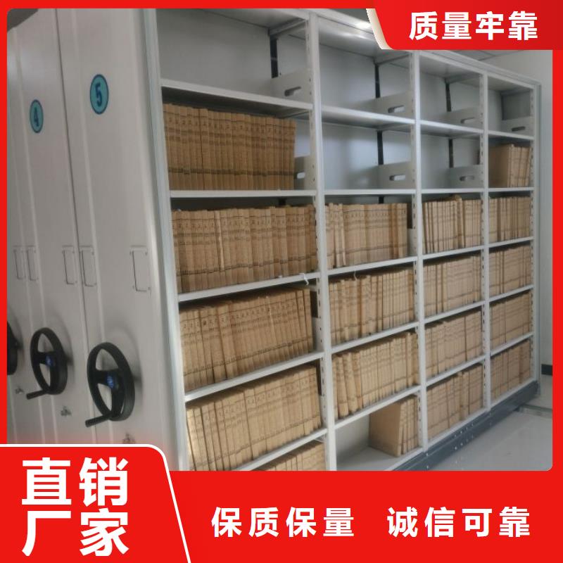 深耕市场【鑫康】电脑密集柜