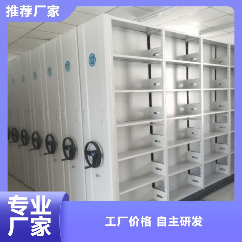 让利客户【鑫康】密集型档案资料柜