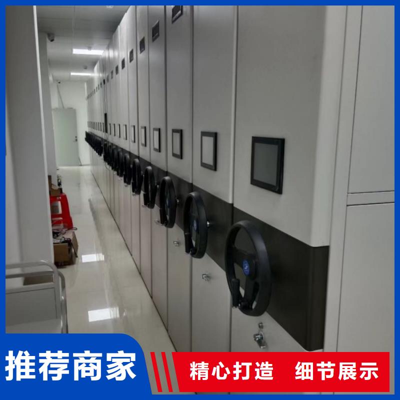 欢迎咨询【鑫康】密集手动型档案柜