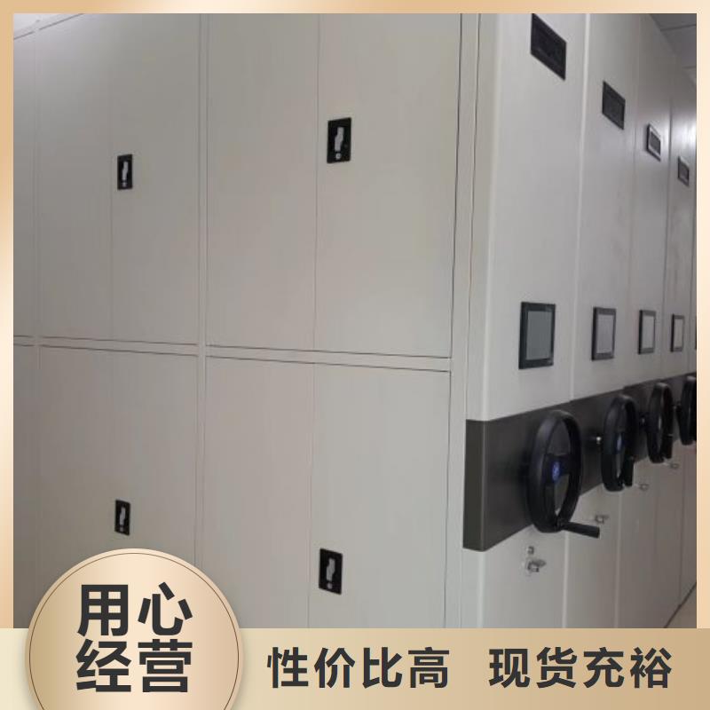 享有声誉【鑫康】密集型档案资料柜