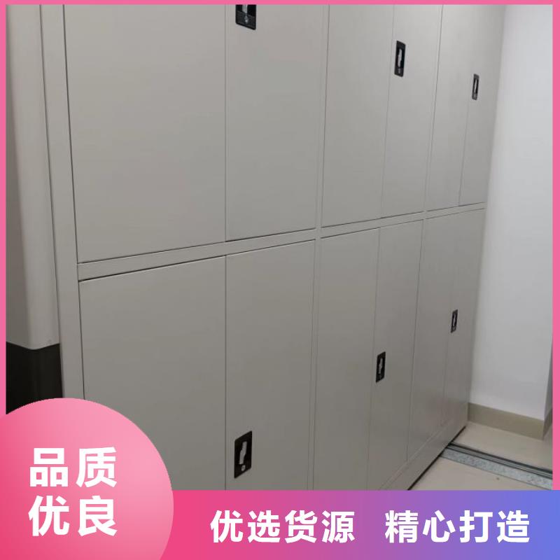 恭请咨询琼中县档案室密集档案架