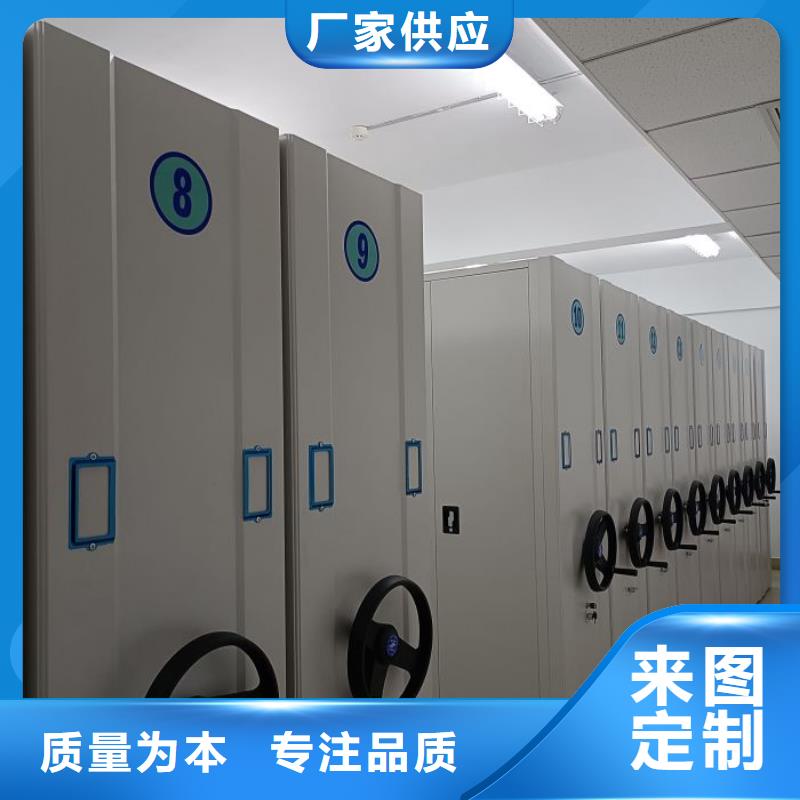 咨询优惠【鑫康】保密型密集架