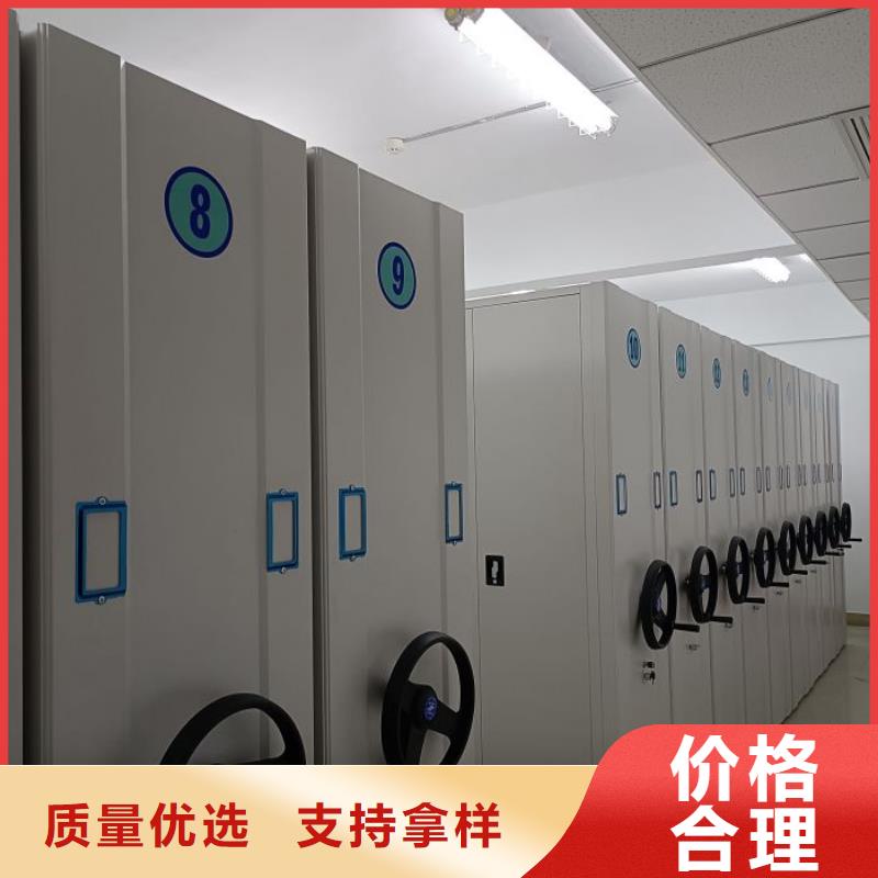 厂家服务为先【鑫康】档案数字化密集柜