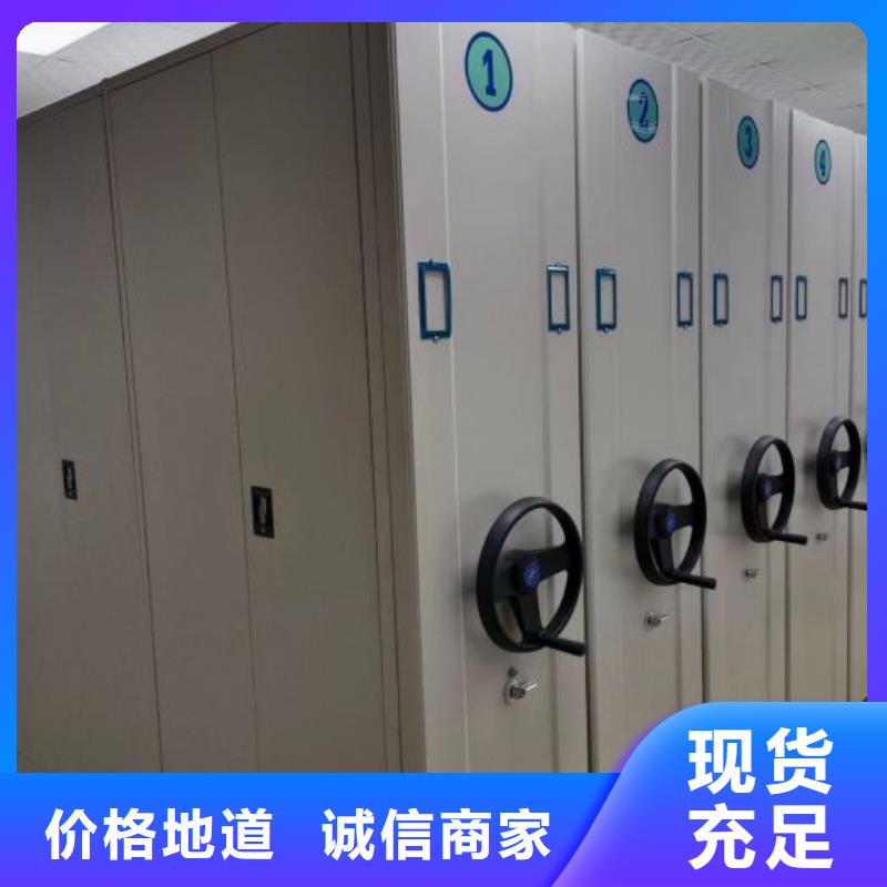 上门安装【鑫康】半封闭式移动密集架