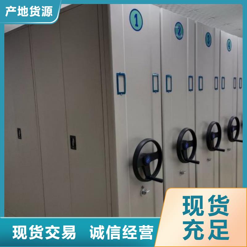 深耕市场【鑫康】电脑密集柜