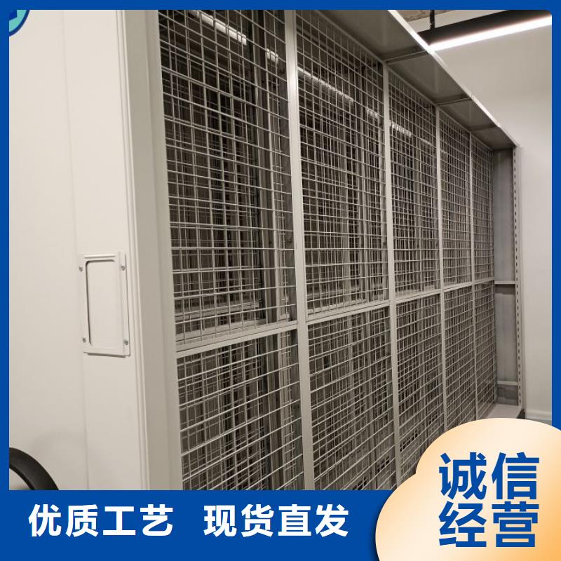 创造为魂【鑫康】手动密集书架