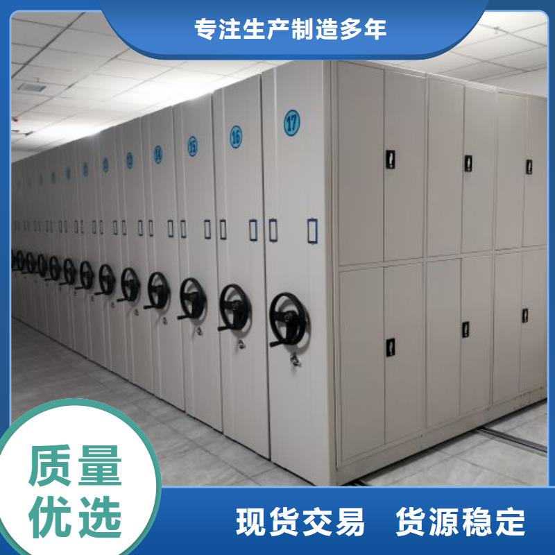 欢迎咨询【鑫康】密集手动型档案柜
