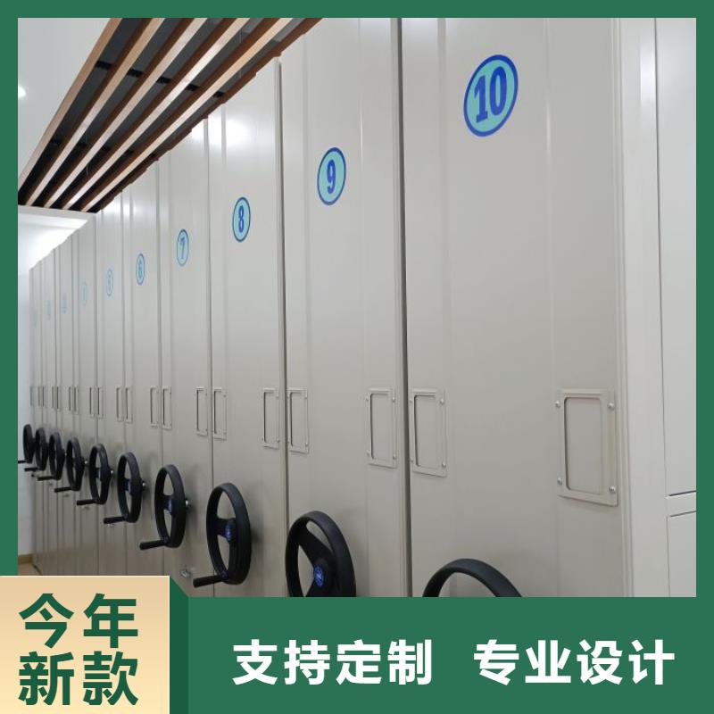 实力工厂【鑫康】单证档案密集架