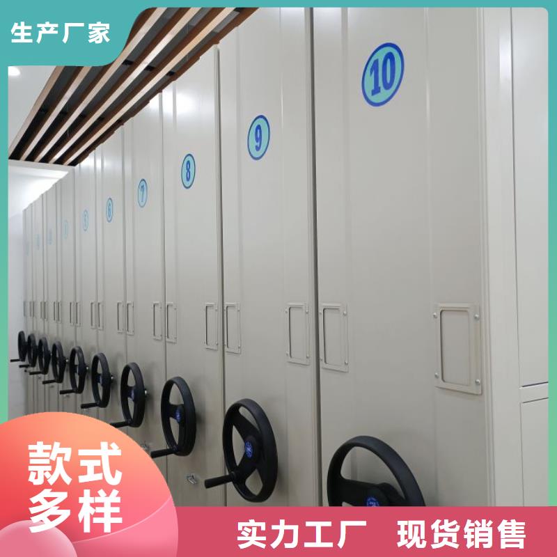 规格型号齐全【鑫康】智能式表库密集柜