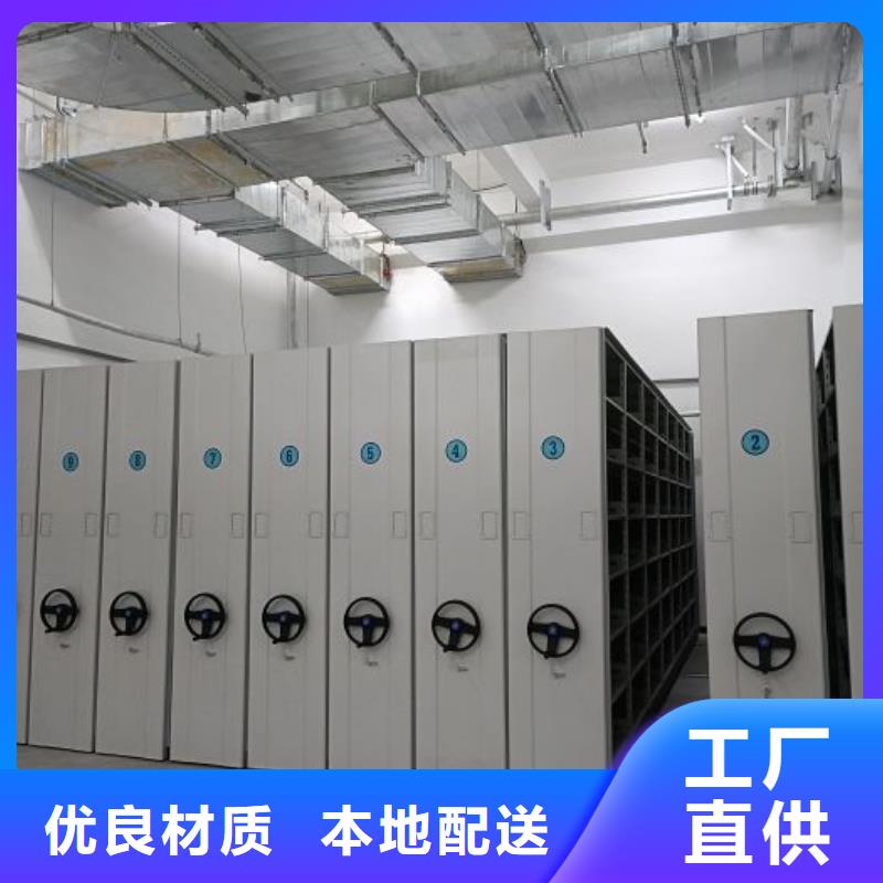深耕市场【鑫康】电脑密集柜