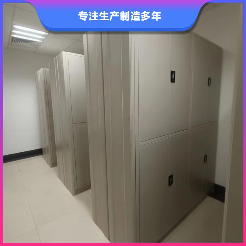 规格型号齐全【鑫康】智能式表库密集柜